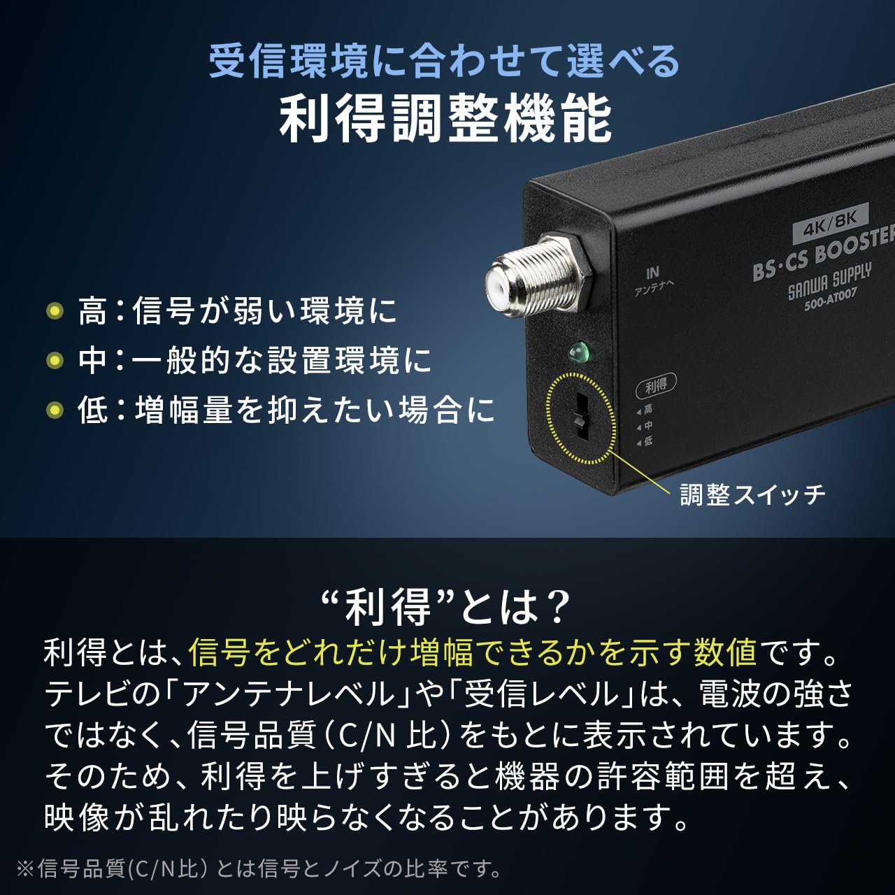 Amazon.co.jp: イーサプライ アンテナブースター BS/CS放送専用 USB
